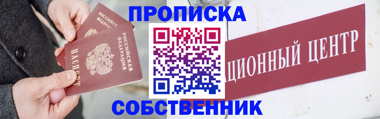 регистрация для дет. сада в Батайске